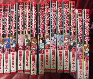 하치완 다이버 코믹스