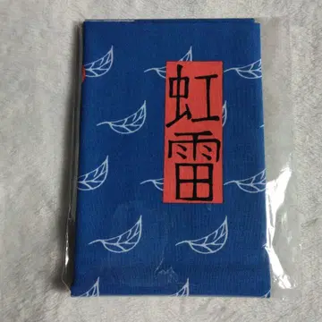 더 크로마뇽즈 레인보우 썬더 수건