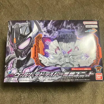 DX 발바르도 드라이버 블랙 강철 유닛