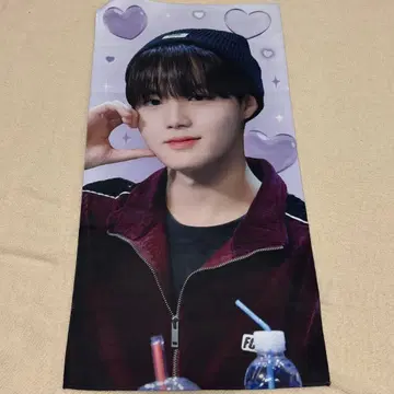 TREASURE 도영 슬로건