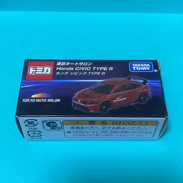 토미카 도쿄 오토살롱 2025 시빅 타입 R