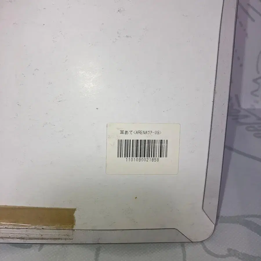 7번째 상품 이미지