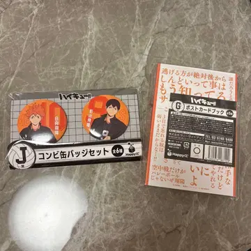 하이큐!! 콤비 캔뱃지 엽서북