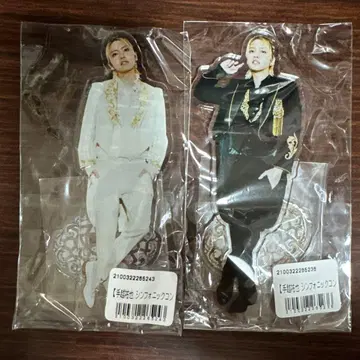 테고시 유야 아크릴 스탠드 2종 세트