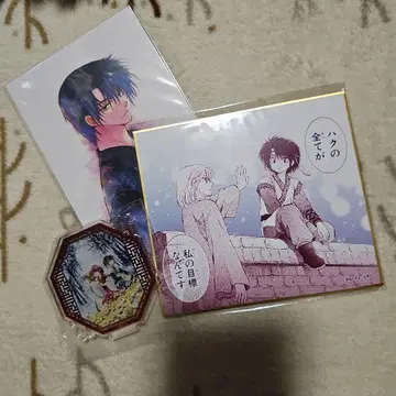 새벽의 연화 3종 세트