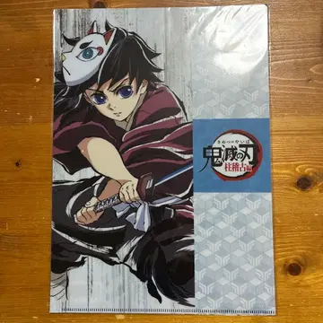 귀멸의 칼날 클리어 파일 토미오카 기유 사비토