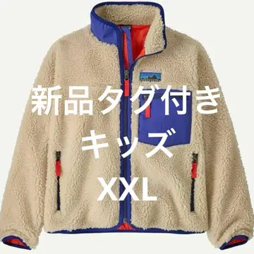 택 포함 미사용 새상품 파타고니아 키즈 레트로X 자켓 XXL 사이즈