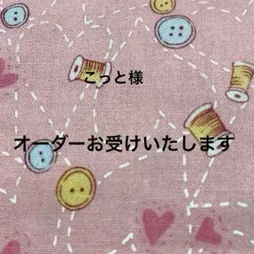 콧토님 오더 퍼그 미니 파우치 L 사이즈