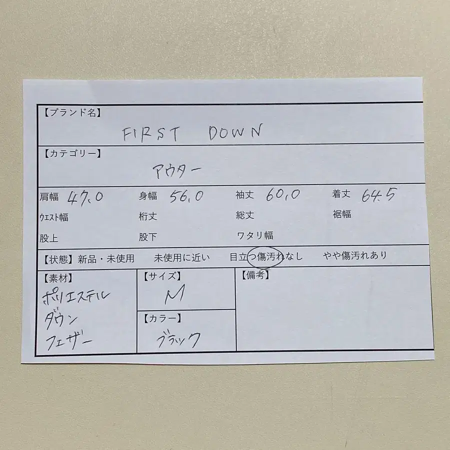 10번째 상품 이미지