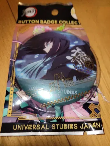 귀멸의 칼날 USJ 콜렉터블 캔뱃지 토키토 무이치로