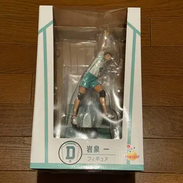 하이큐 Happy복권 D상 이와이즈미 하지메 피규어