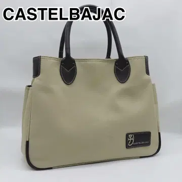 고품질 CASTELBAJAC 나일론 토트백 핸드백 골프 베이지