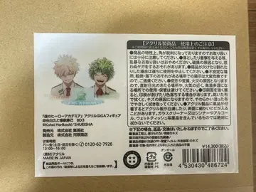 수주품 아크릴 giga 피규어 미도리야 바쿠고 2인 ver