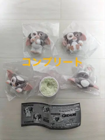 캡슐 플로키 그렘린 기즈모 가챠가챠 컴플리트