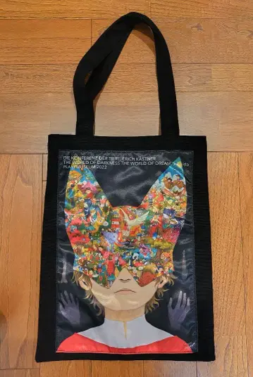 junaida 토트백 동물 회의