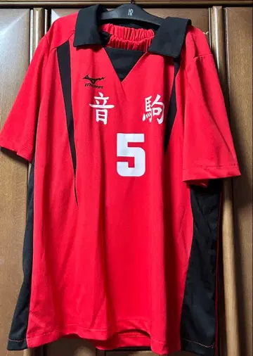 하이큐 빨간색 T셔츠 번호 5