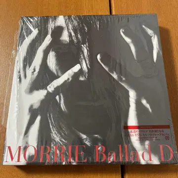 MORRIE Ballad D special edition