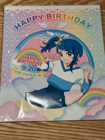 소라 하레와타르 벌스데이 세트 캔뱃지