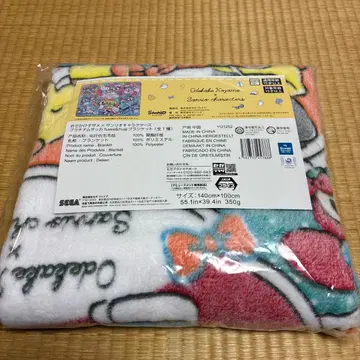 미개봉품 외출 상어 x 산리오 캐릭터즈 플래티넘 잡화 담요