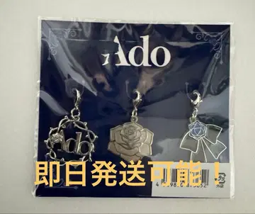 Ado 요다카 눈부셔! 커스텀 응원봉 참 미개봉 새상품