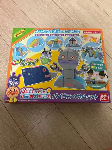 반다이 세균 메카 세트 호빵맨