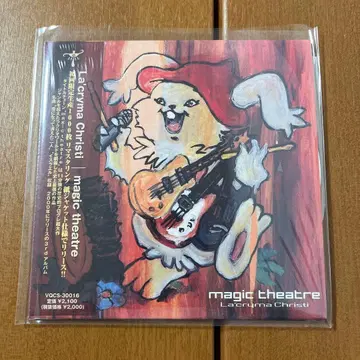 매직 시어터 리마스터링