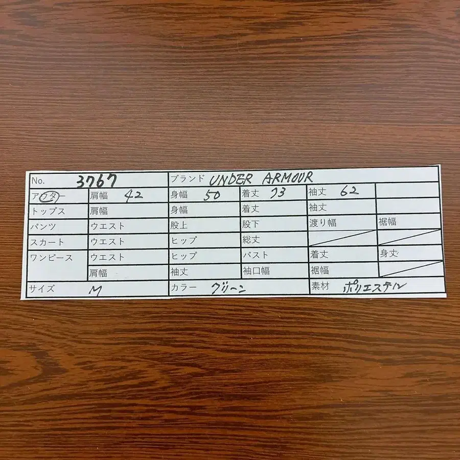 12번째 상품 이미지