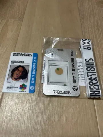 카즈하라 류토 업그레이드 굿즈 특전 트레카세트