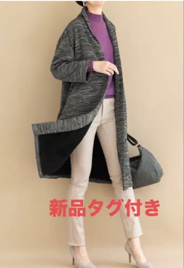 DHC 새상품 택 보아 안감으로 따뜻한! 저지 가디건