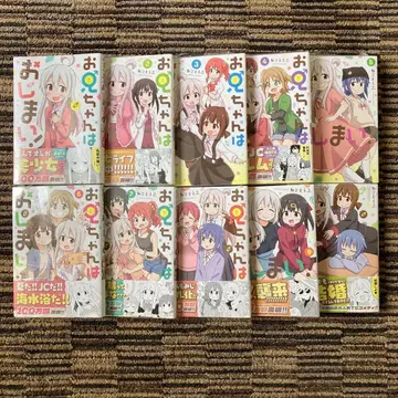 새상품 오빠는 끝내줘! 10권 세트