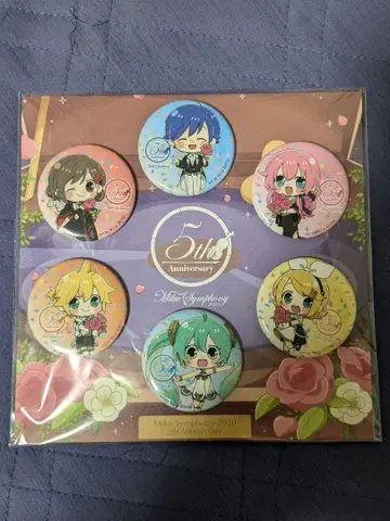 하츠네 미쿠 심포니 2020 SS석 특전 캔뱃지 세트