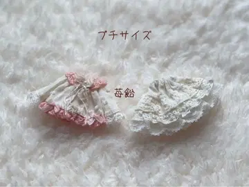 핸드메이드 미니 브라이스 아웃핏