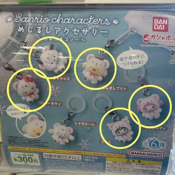 푹신푹신 스노우 세미 컴플리트