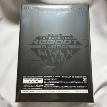 2024 TREASURE TOUR DVD