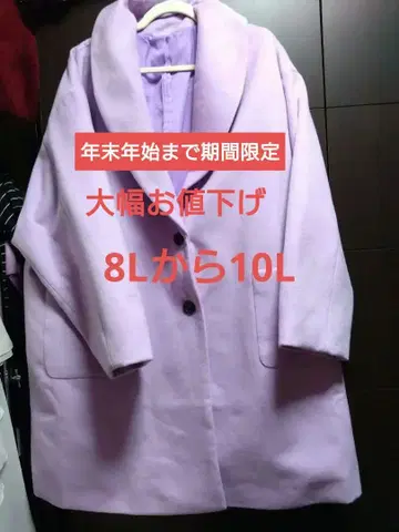 빅 사이즈 여성용 코트