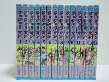 [ 초특가 판매 ] 죠죠리온 1권~13권 세트