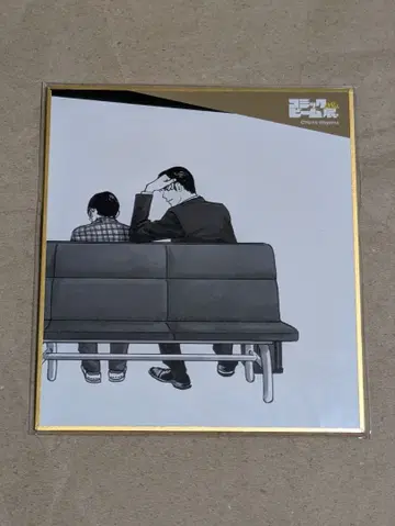 가라오케 가자! 패밀리 레스토랑 가자. 미니 색지 코믹빔전