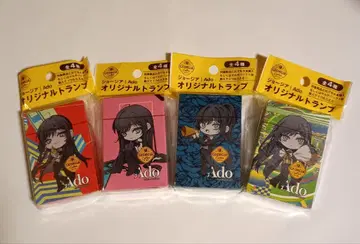 Ado 조지아 오리지널 카드놀이 전 4종류 세트