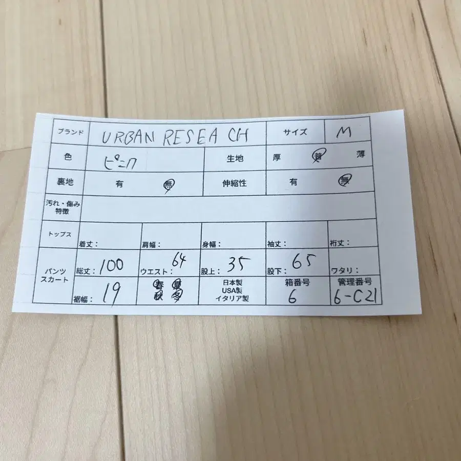 10번째 상품 이미지