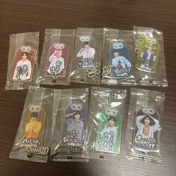 SnowMan 너는 나의 것 부적 키링