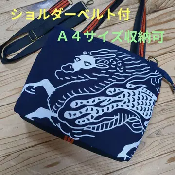 레트로 네이비 나염 앞치마 백 리메이크 대형 백