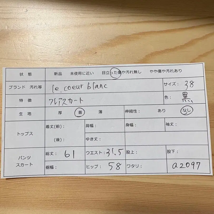 8번째 상품 이미지