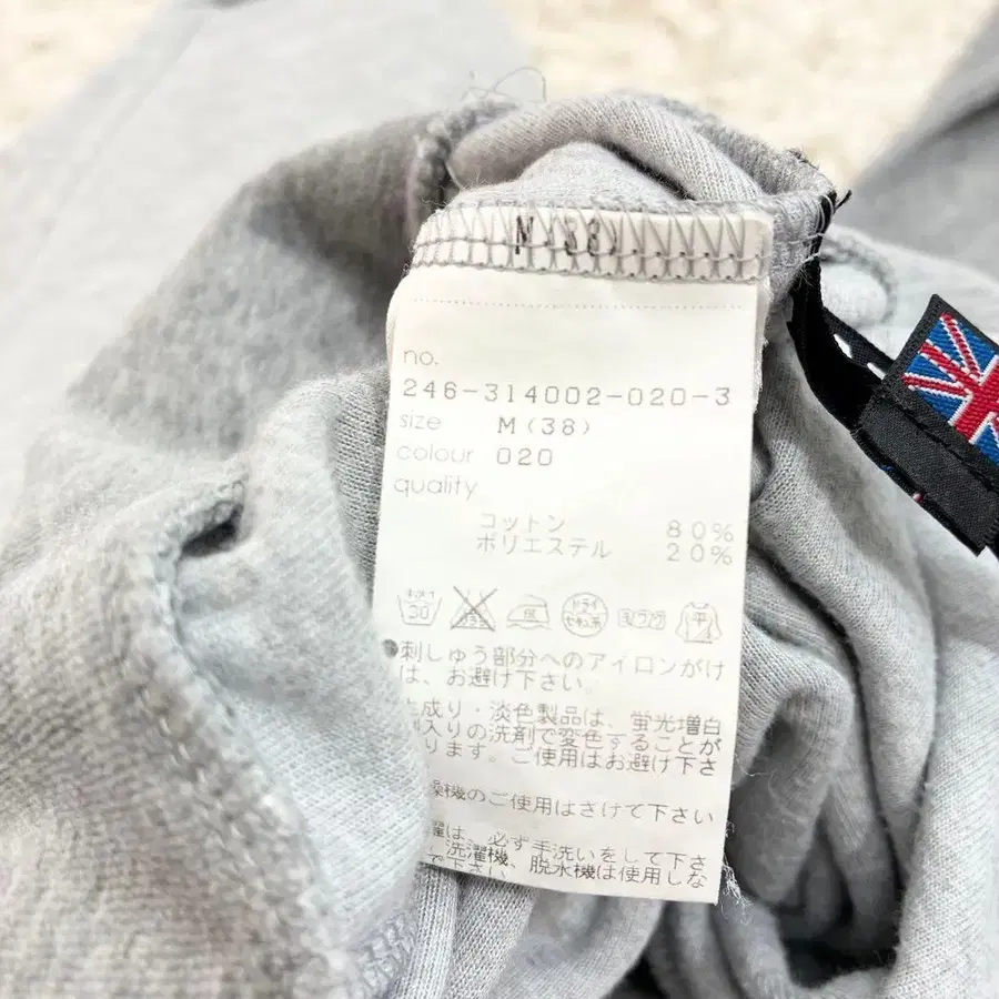 8번째 상품 이미지