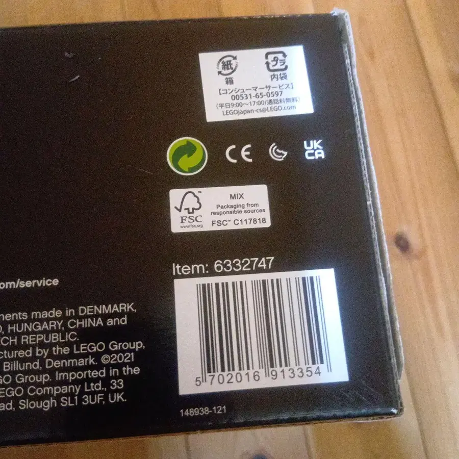 11번째 상품 이미지