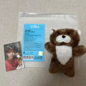 BOYNEXTDOOR 보넥도 보네크도 리우 러쉬 키링