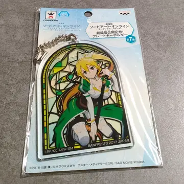 SAO 프라이스 한정판 아크링 키링 리파 오디널 스케일