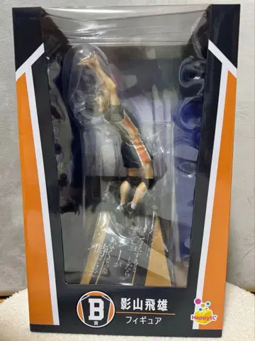 하이큐!! B상 카게야마 토비오 피규어