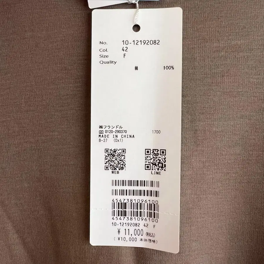 10번째 상품 이미지