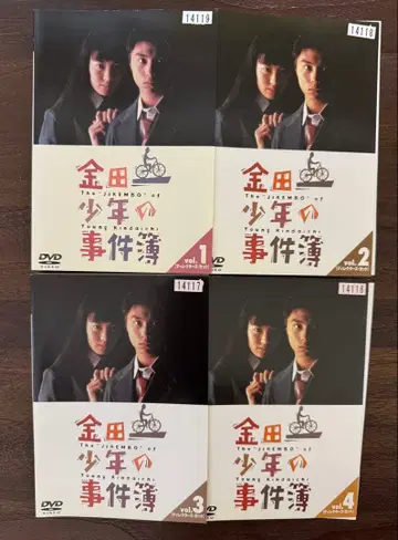 킨다이치 소년의 사건부 디렉터스 컷판 DVD 전 4권 세트 도모토 츠요시