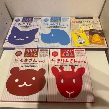 마음을 키우는 그림책 시리즈 6권 세트 + 의식주의 신 시리즈